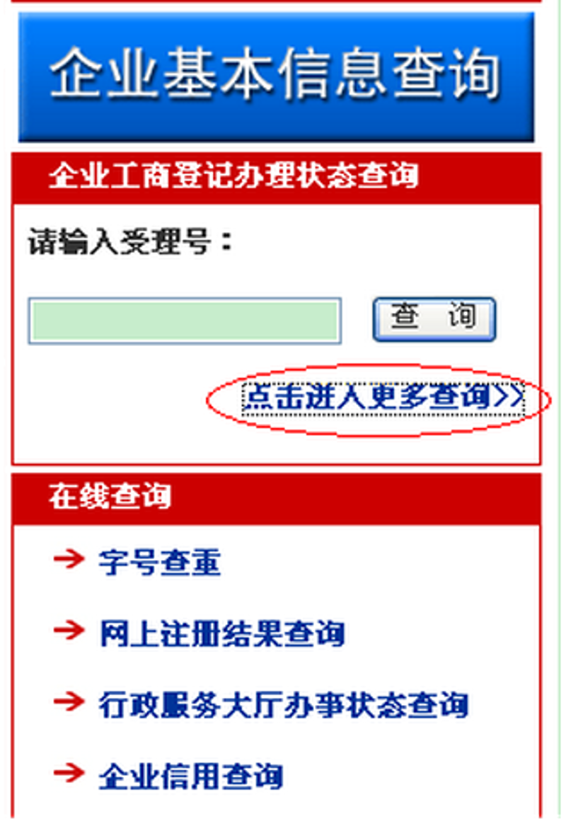 仪器销售