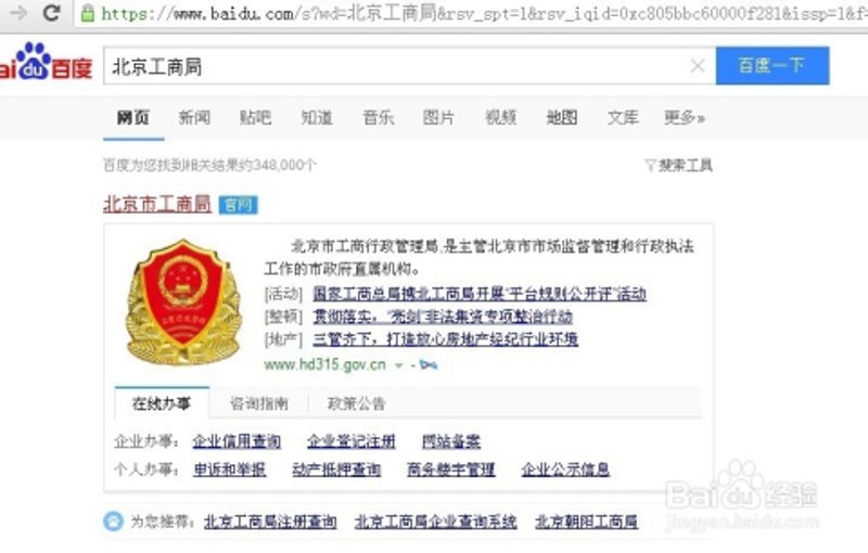 系统生产